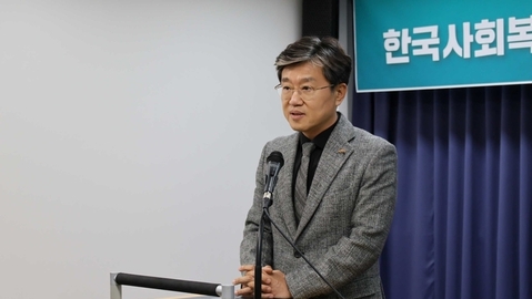 제23대 한국사회복지사협회장, 기호 1번 정석왕 후보 당선