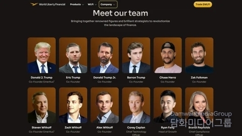 (단독)"트럼프·UAE가 투자했다?"... MOVA Chain·USD1SWAP, 실체 없는 '글로벌 다단계 폰지' 의혹