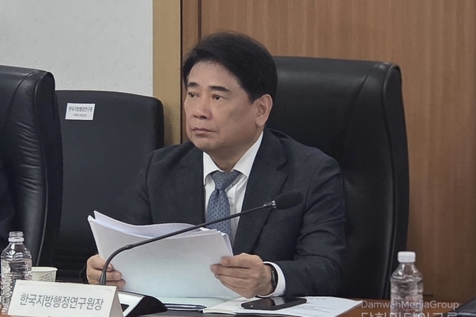 한국지방행정연구원, 자치분권·균형성장 기반 지방행정 혁신 연구 강화