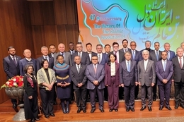 이란 혁명 47주년기념, 서울에서 열린 역사와 외교의 저녁