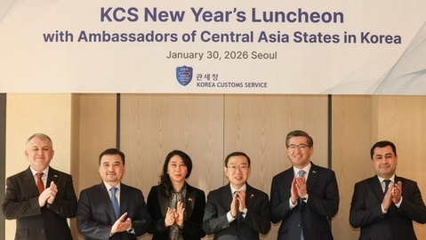 C5+K 관세 협력 본격화…유라시아 디지털 경제벨트 시동