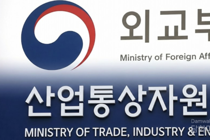 [심층분석] '외교통상부 부활론'… 외교·안보 중심의 통상 패러다임 전환기 맞나