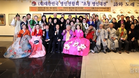 「대한민국 명인초청대전」 인사동서 성대히 개막