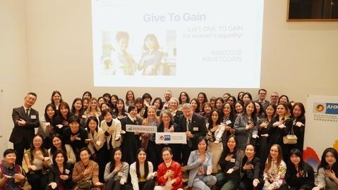 주한독일상공회의소 WIR, 세계 여성의 날 기념행사 개최