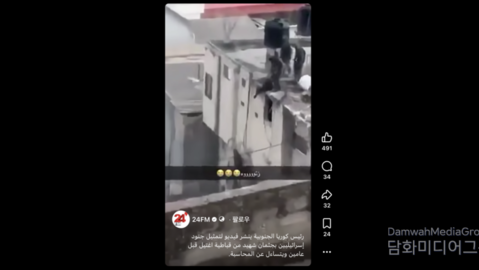 [ICJ] 이스라엘 가자지구 ‘집단학살 재판’ 분수령…