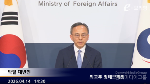 외교부 “미셸 스틸 주한미대사 지명 환영… ‘하나의 중국’ 존중 입장 변함없어”