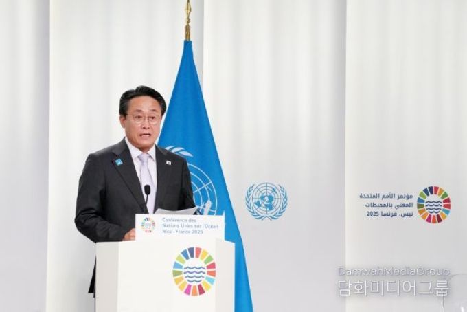 해수부, 제4차 UN해양총회 한국 유치 한 걸음 더 가까워져