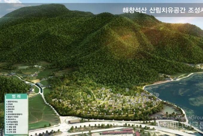 새만금 해창석산, 산림치유와 휴양관광 공간으로 조성