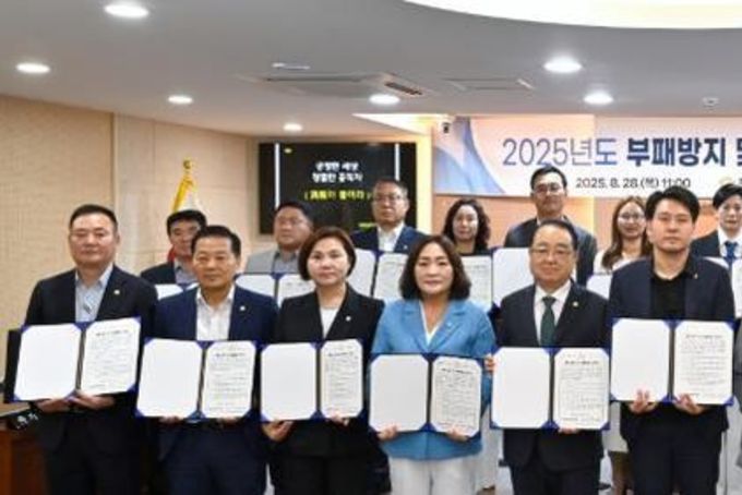 광주광역시 북구의회, 청렴하고 신뢰받는 의회로 거듭난다!