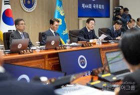이재명 대통령 , 제44차 국무회의 주재