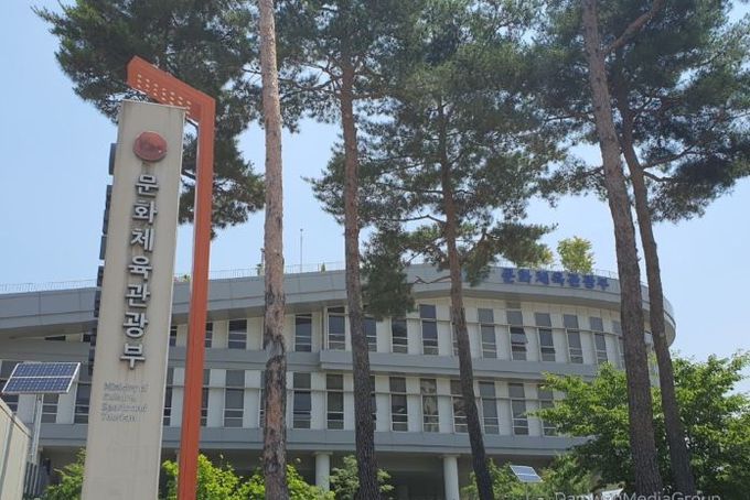 문체부, '2025 환영 주간' 개막 더욱 즐겁고 편하게 한국 여행하세요