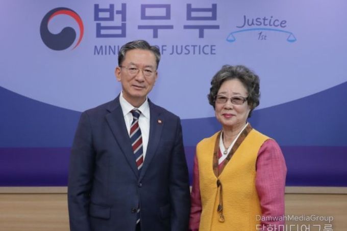 법무부, 61년 만의 해원(解冤)