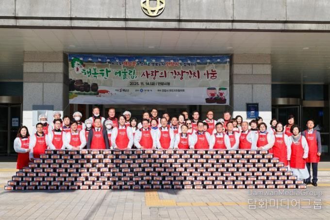 해남군의회, '해남군–안양시가 함께하는 사랑의 김장김치 나눔 행사’ 에 함께해