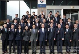 법무부, 전국 출입국기관장 회의 개최