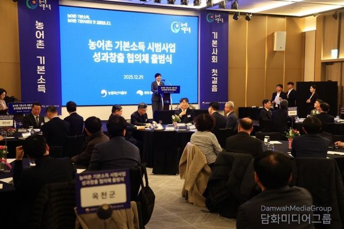 농림축산식품부, 농어촌 기본소득, 농어촌 기본사회의 첫걸음입니다.