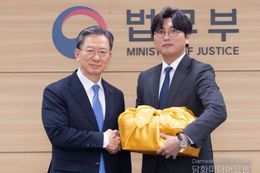 법무부, '제1회 법무부 일잘러·효율러 골든벨을 울려라'