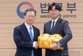 법무부, '제1회 법무부 일잘러·효율러 골든벨을 울려라'