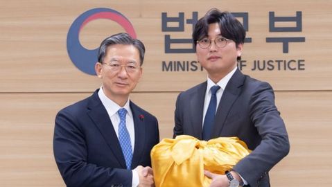 법무부, '제1회 법무부 일잘러·효율러 골든벨을 울려라'