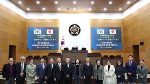 서울특별시의회 최호정 의장, 홋카이도의회와 지속가능 협력 확대 뜻 모아