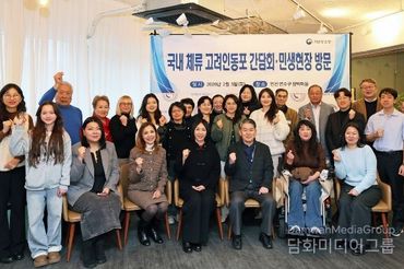 재외동포청, 정착의 문턱에서 겪는 어려움, 정부가 잘 챙길 것