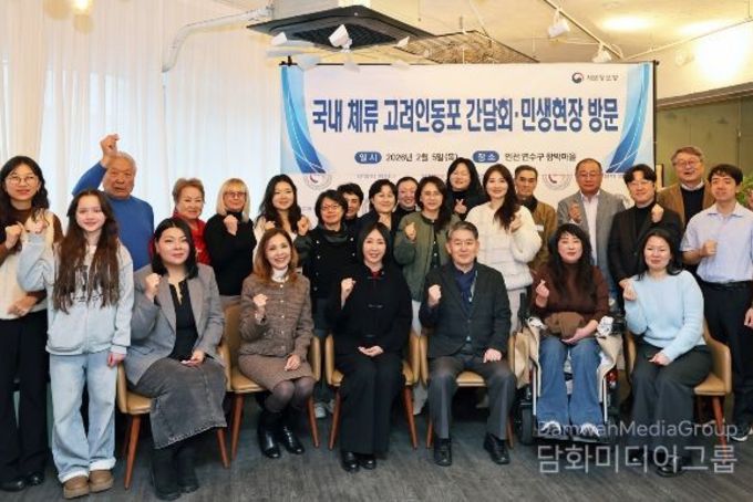 재외동포청, 정착의 문턱에서 겪는 어려움, 정부가 잘 챙길 것