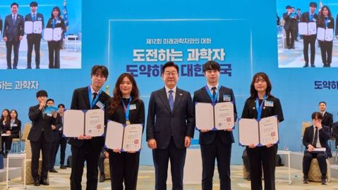 이재명 대통령 "과학기술자들 인정받는 사회라야 미래가 있어"