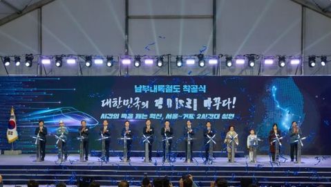 이재명 대통령 "남부내륙철도는 지역 성장동력 만들 국토 대전환의 시작"