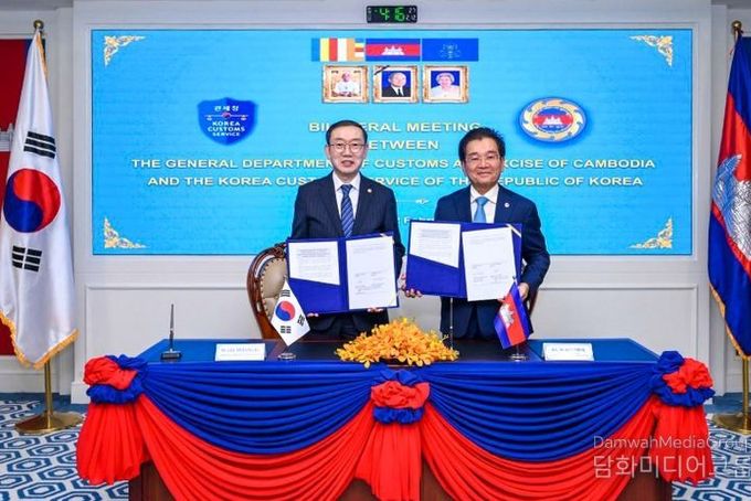 한-캄보디아 관세당국, 초국가범죄 척결 위해 손잡았다