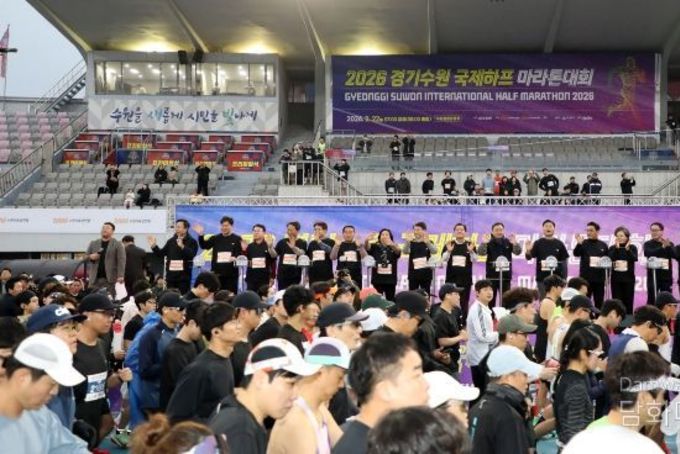 수원특례시의회, '2026 경기수원 국제하프마라톤대회' 참석
