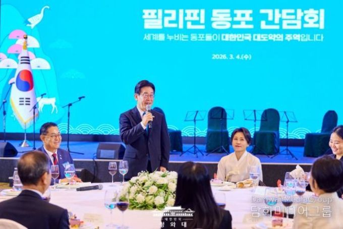 이재명 대통령, 필리핀 동포 간담회…"재외국민 보호 각별히 부탁"