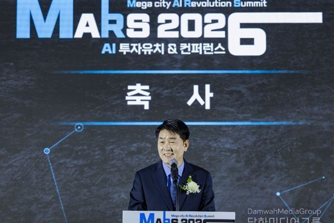 화성특례시의회, ‘MARS 2026 투자유치 & 컨퍼런스’ 참석…AI 산업 전환·투자유치 본격화… “가능성 넘어 실행의 단계로”