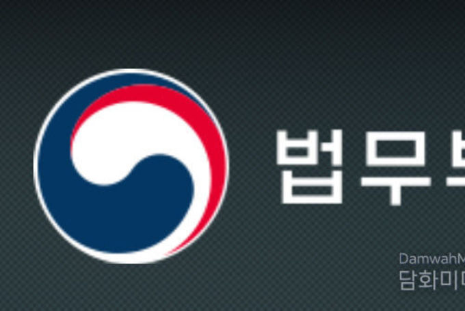 법무부, “인천공항 출입국 서비스 개선을 위해 ‘원팀’으로 협력”