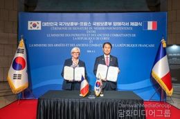 국가보훈부, 한·프랑스, '보훈협력 MOU' 체결…"6.25 참전용사 예우 강화"