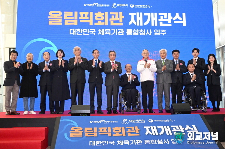 올림픽회관 재개관식 개최