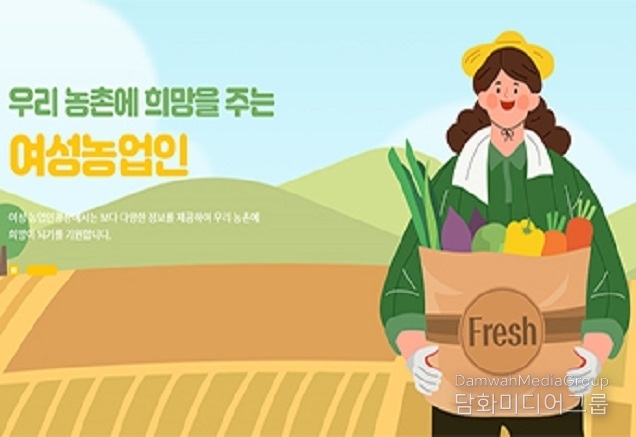 여성농업인 특수건강검진 3만 명으로 확대…비용 90% 지원