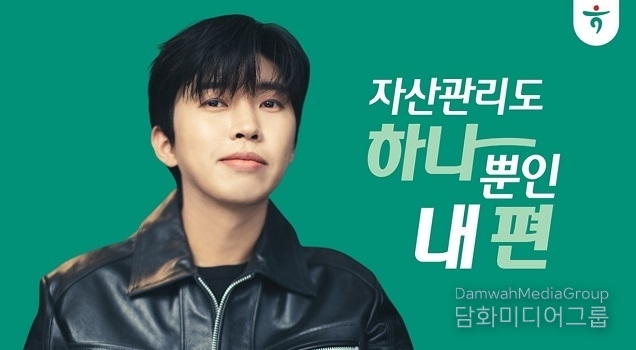 하나금융그룹, 새 광고모델로 대한민국 모두의 HERO 가수 임영웅 맞는다!