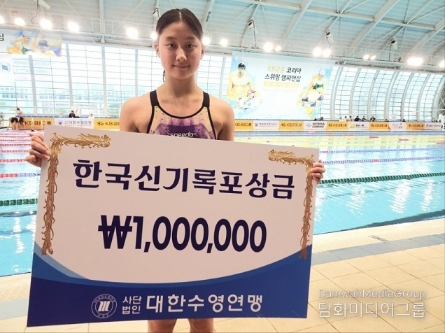 만 14세 수영 기대주 김승원, 8년 만에 女 배영 50m 한신 경신