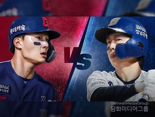 티빙, 26일(금) 티빙슈퍼매치 진행 “NC vs 롯데, 불 붙은 낙동강 더비, 명승부 예고”