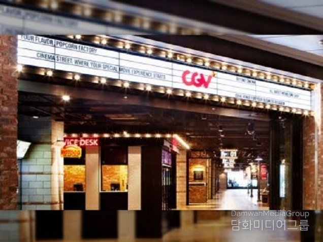 CJ CGV, 1분기 매출 3,929억원…4분기 연속 영업이익 흑자