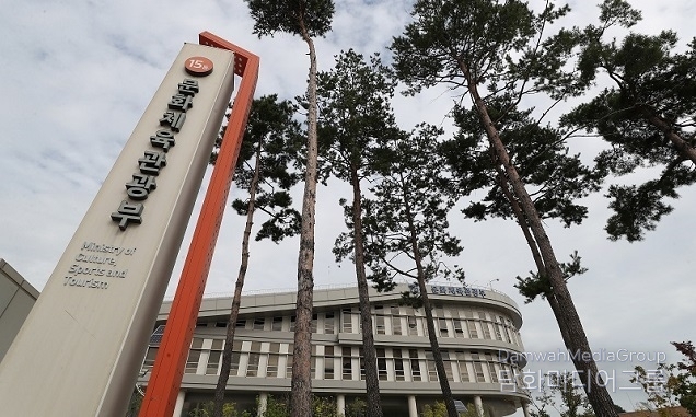 한복의 일상화와 산업화 위한 정책 방향 논의