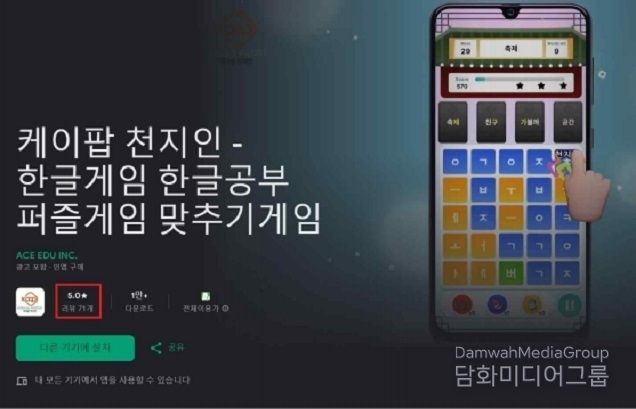 2024년 한글 콘텐츠 상품화 지원 사업 공모 결과