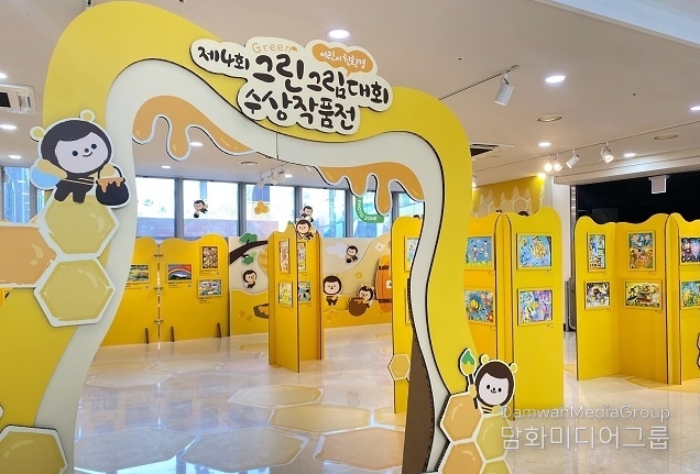 아토팜, 제4회 어린이 친환경 ‘그린 그림대회’ 수상작 전시회 개최