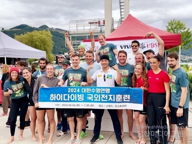 하이다이빙 최병화, 유럽 전훈 중 출전한 대회에서 240점대 돌파, 개인최고점수 달성