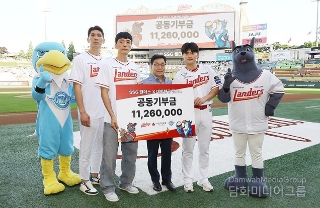 SSG랜더스, 대한항공 점보스와 함께 공동 기부금 전달
