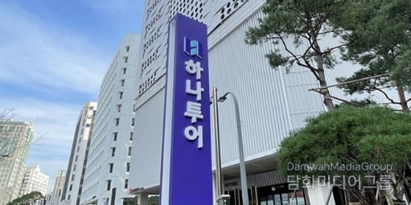 하나투어, 한국해운조합과 “여름 섬 여행” 기획전 선보여