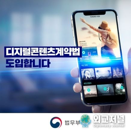 법무부