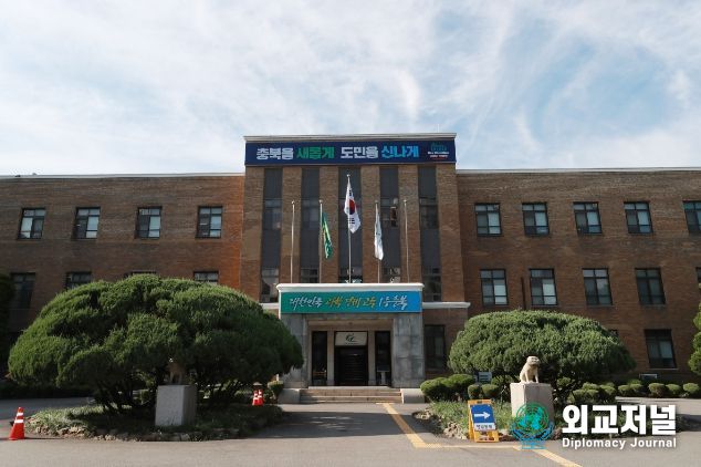 충북도청사