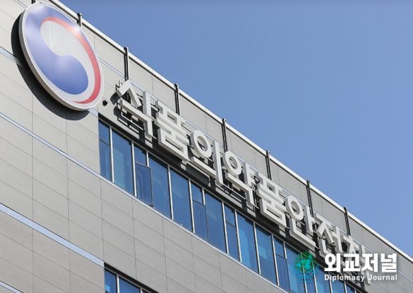 식품의약품안전처