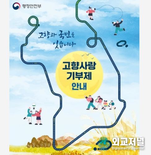 행정안전부