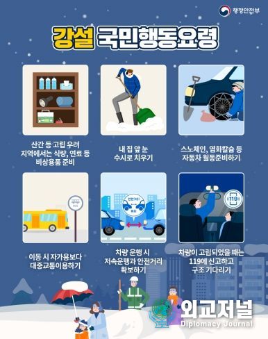 행정안전부